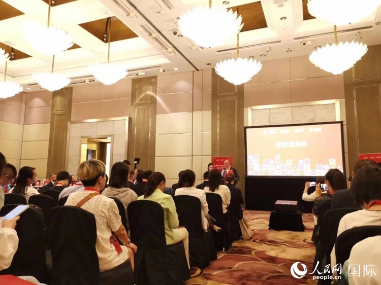 莫斯科市旅游委員會在北京舉辦路演活動。人民網(wǎng)記者 楊倩攝