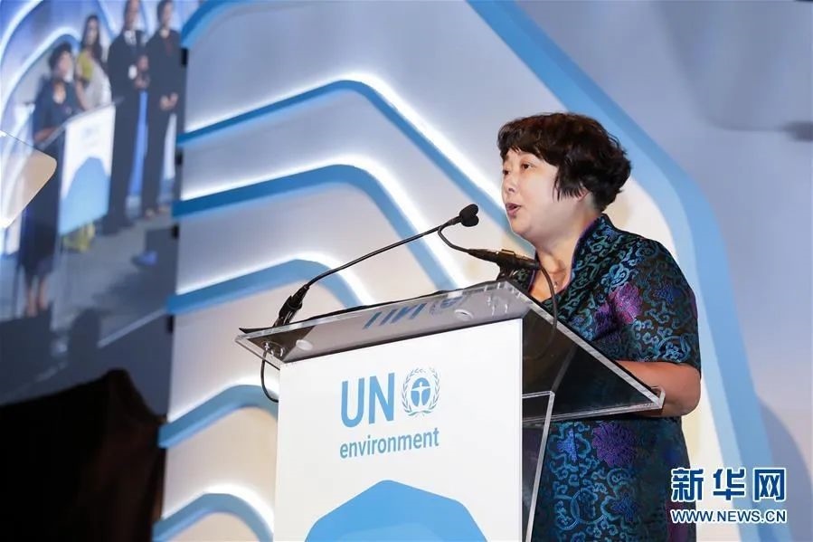 2018年9月26日，聯(lián)合國(guó)環(huán)境規(guī)劃署“地球衛(wèi)士獎(jiǎng)”頒獎(jiǎng)典禮在美國(guó)紐約舉行，浙江省安吉縣遞鋪鎮(zhèn)魯家村村民裘麗琴在頒獎(jiǎng)儀式上發(fā)表獲獎(jiǎng)感言。新華社記者 李木子 攝