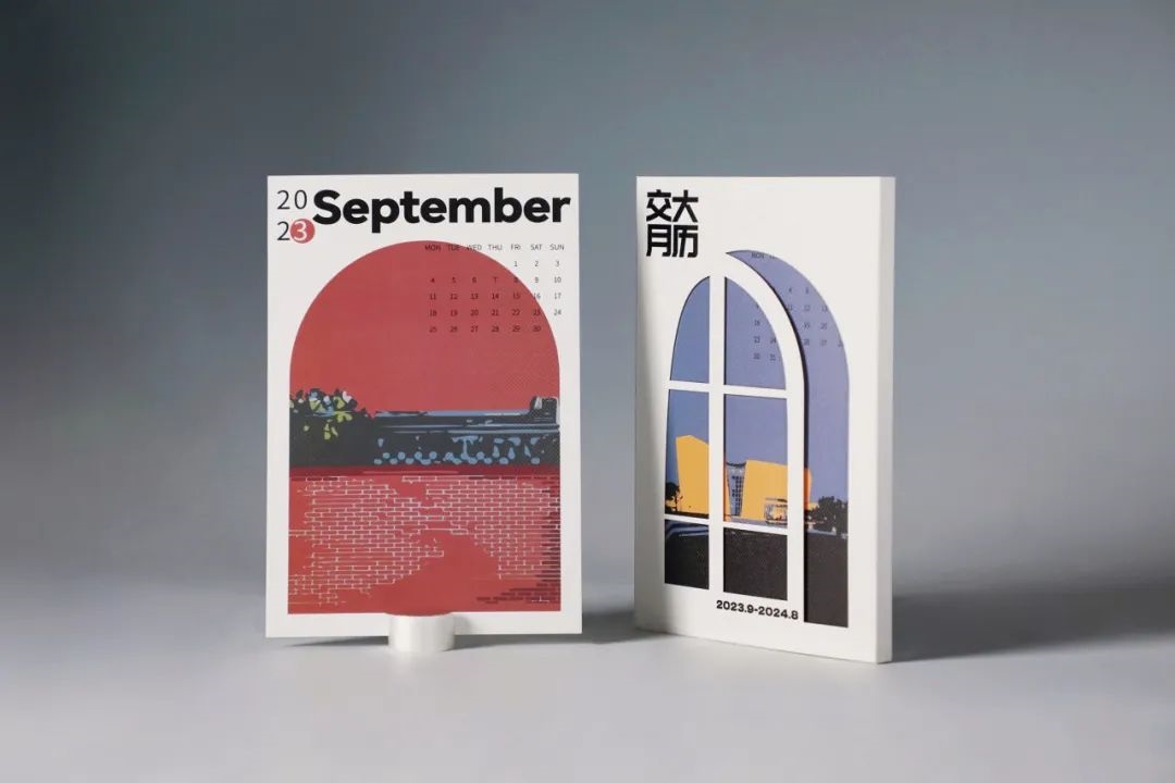 上海交通大學(xué)發(fā)布2023年錄取通知書禮盒。校方供圖