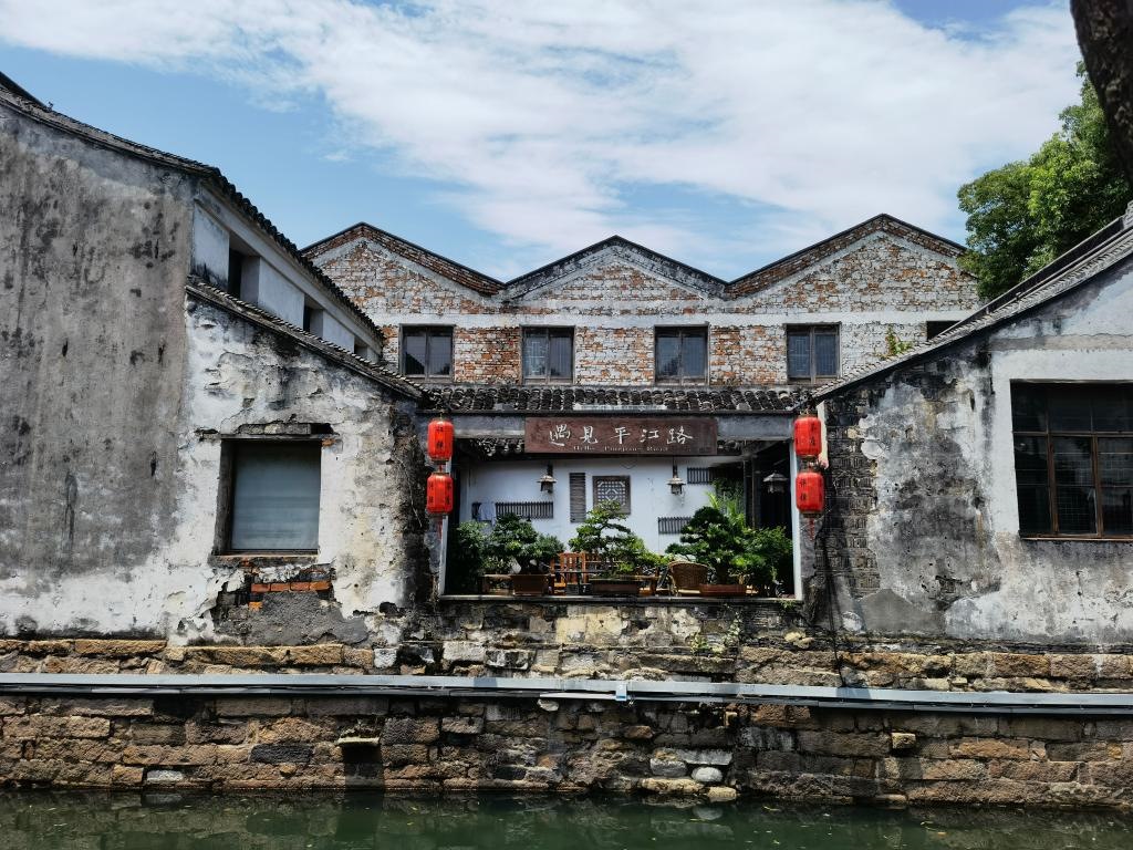 7月6日拍攝的平江歷史文化街區(qū)一景。新華社記者 楊依軍 攝