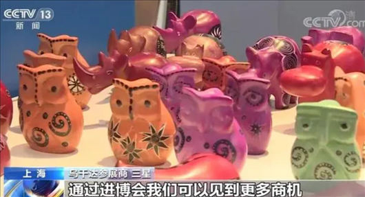 △烏干達參展商三星連續(xù)五年參加進博會。在進博會上，三星和伙伴們遇到了商機，也見到了更多有意愿和烏干達進行貿(mào)易的合作方。