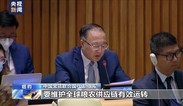 △2022年7月，第76屆聯(lián)合國大會舉行高級別特別會議?！叭虬l(fā)展倡議之友小組”就糧食安全問題闡述小組成員共同立場。