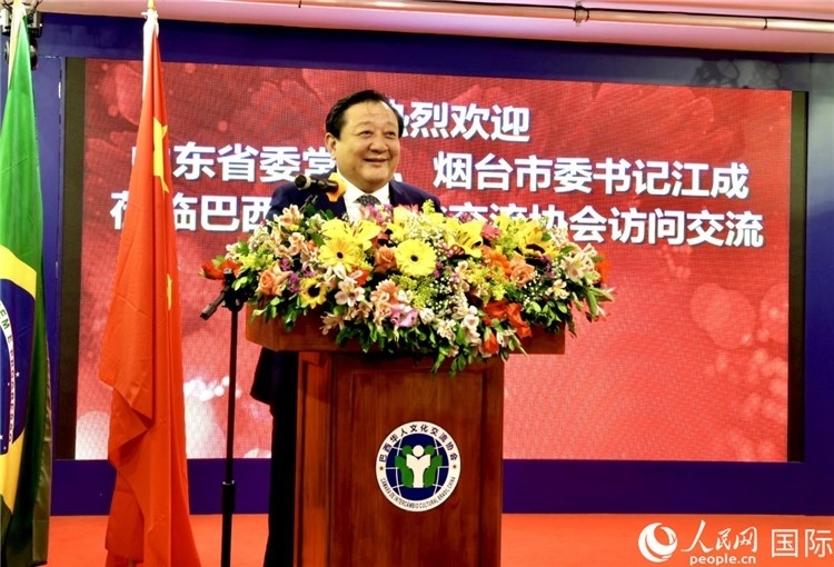 山東省委常委、煙臺(tái)市委書記江成致辭。人民網(wǎng)記者宋亦然攝