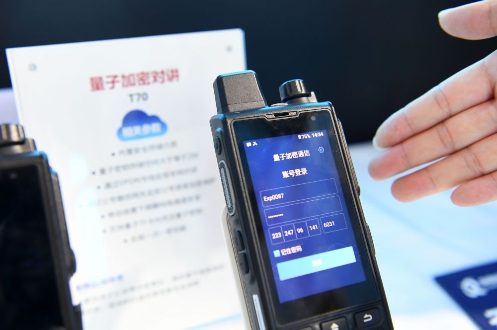 一家參展企業(yè)代表在2022年國家網(wǎng)絡(luò)安全宣傳周網(wǎng)絡(luò)安全博覽會上介紹量子加密對講（2022年9月4日攝）。新華社記者 劉軍喜 攝