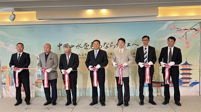 活動現(xiàn)場照片。中國駐東京旅游辦事處供圖