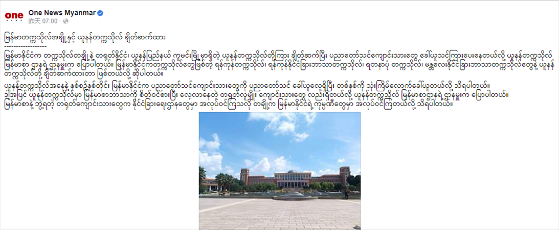 圖為報(bào)道截圖