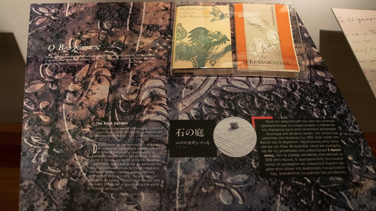 《石頭花園》創(chuàng)作于中國旅程后，講述了英國學(xué)生在中國受到文化熏陶后找到自由的故事。人民網(wǎng)記者 葛泰佚攝