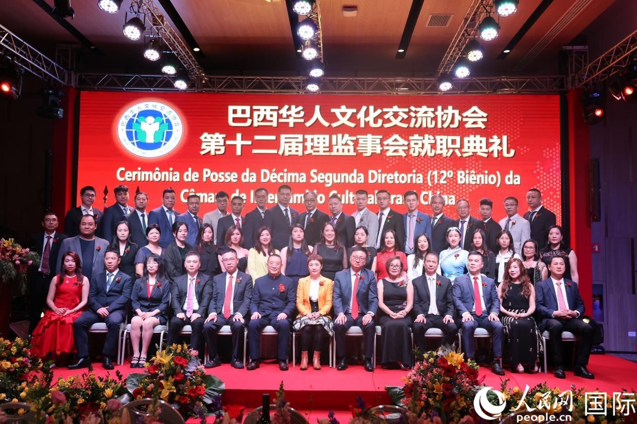 就職典禮現(xiàn)場，協(xié)會成員和與會主要嘉賓合影。人民網(wǎng)記者 時(shí)元皓攝