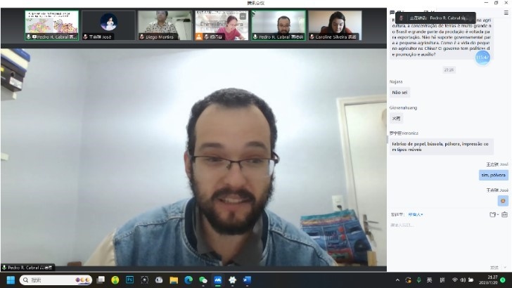 澳門大學(xué)哲學(xué)系博士生高培德。 論壇截圖