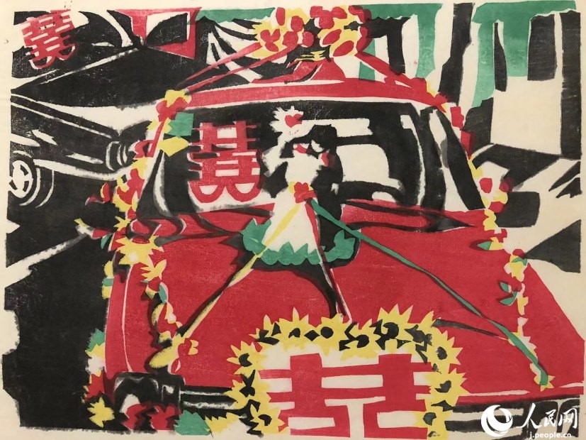 圖為丁未堂的木版畫作品《婚禮車隊》。丁未堂本人供圖