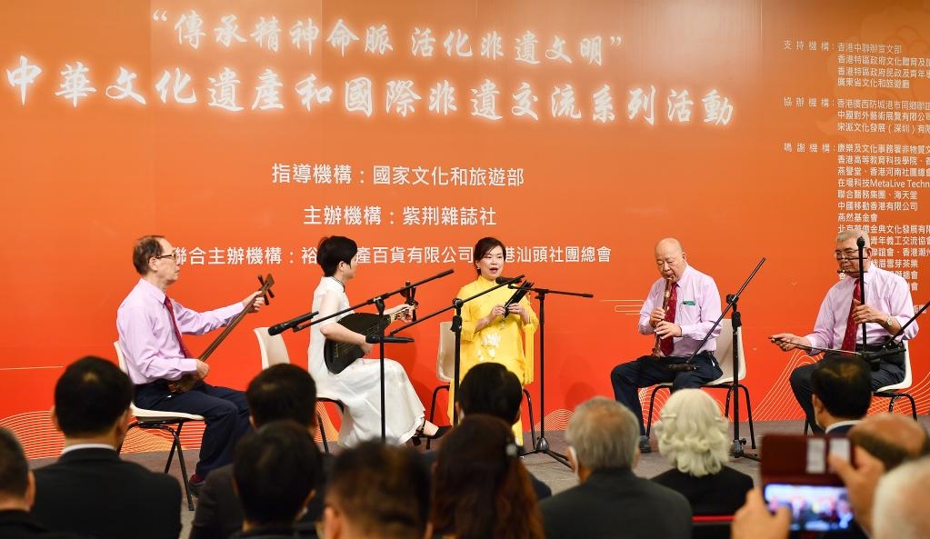 2022年11月23日，演員在“傳承精神命脈 活化非遺文明”中華文化遺產(chǎn)和國(guó)際非遺交流系列活動(dòng)開幕式上表演非遺項(xiàng)目南音《滿空飛》。新華社記者 陳鐸 攝