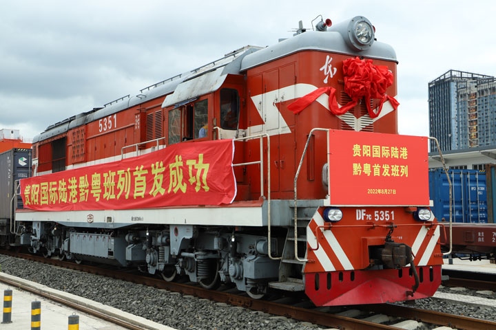 2022年8月27日上午11時(shí)許，貴陽(yáng)國(guó)際陸港發(fā)出首列黔粵班列。貴陽(yáng)綜保區(qū)供圖