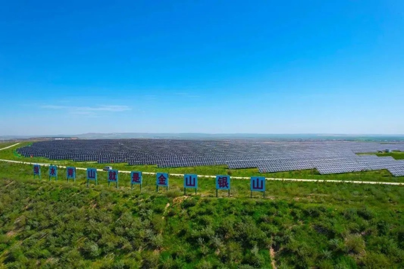 勝利能源露天礦排土場(chǎng)15.3萬(wàn)千瓦光伏電站并網(wǎng)發(fā)電。受訪者供圖
