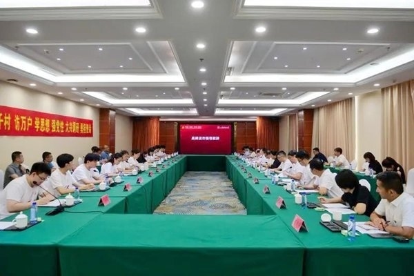 河北保定“千村調(diào)查”分隊(duì)召開師生座談會(huì)。校方供圖