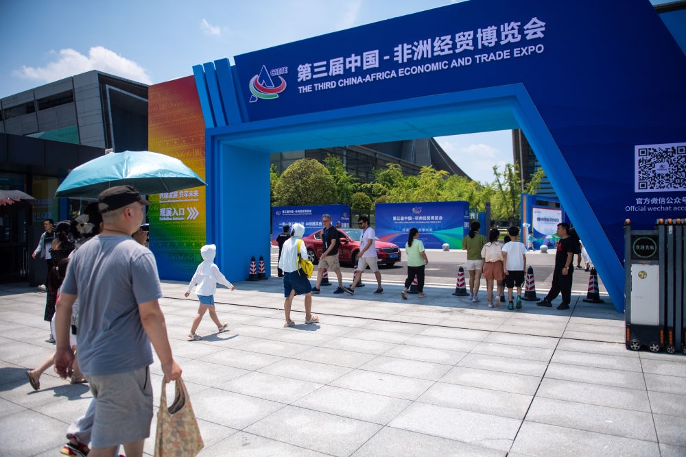 2023年7月2日，在長沙國際會展中心，觀眾進入中非經(jīng)貿(mào)博覽會展會現(xiàn)場。新華社記者 陳思汗 攝