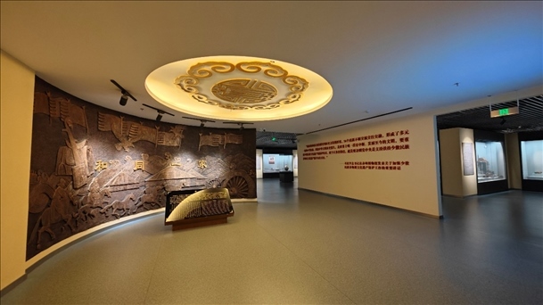 圖為《和同一家》陳列展廳。主辦方供圖