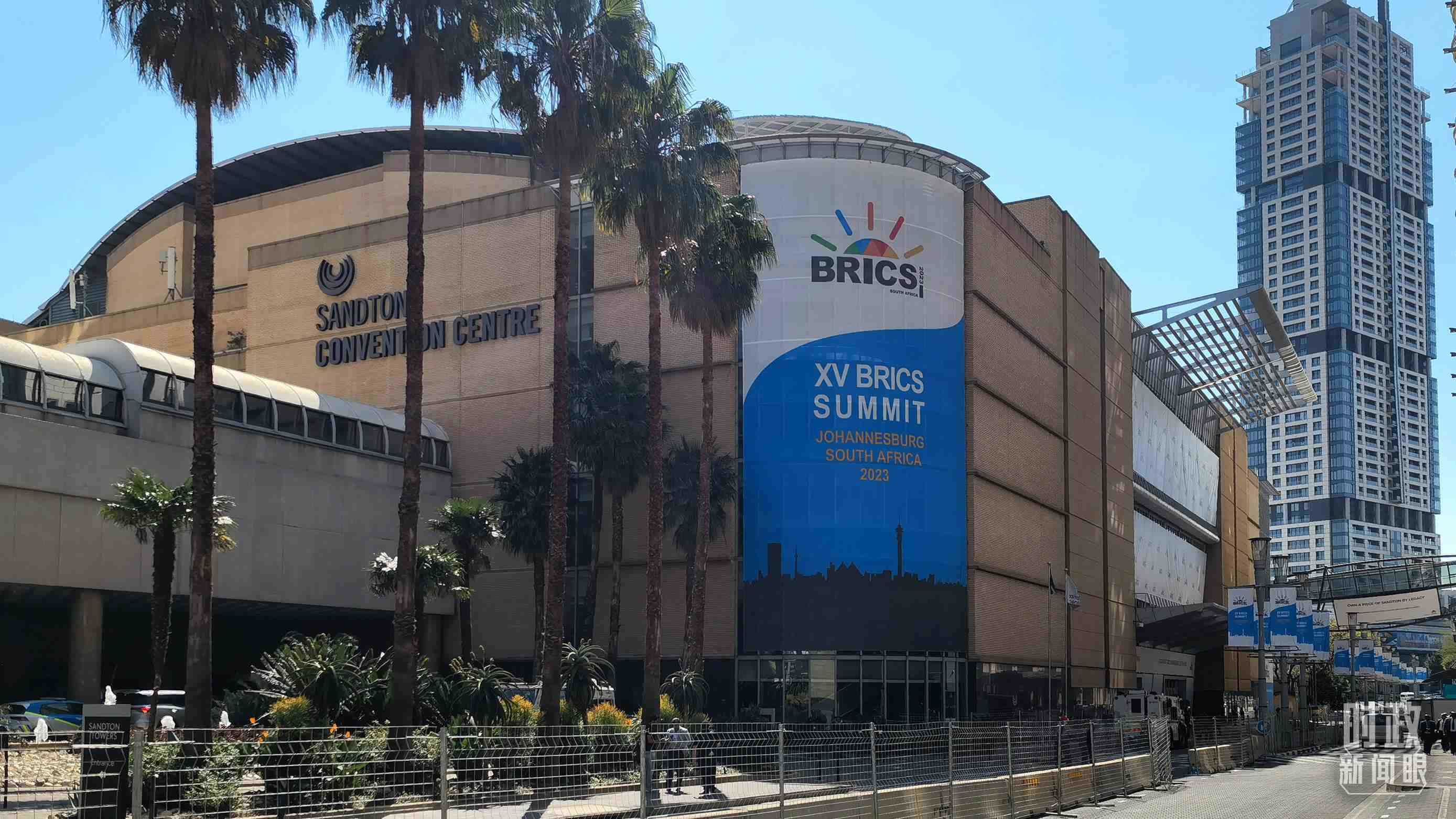 △約翰內(nèi)斯堡杉藤會議中心。（總臺央視記者韓銳拍攝）