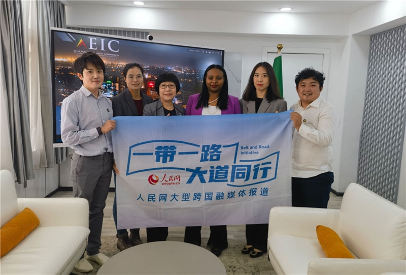 埃塞俄比亞投資委主任萊利斯（右三）、萬巧云（左二）與人民網(wǎng)記者合影。