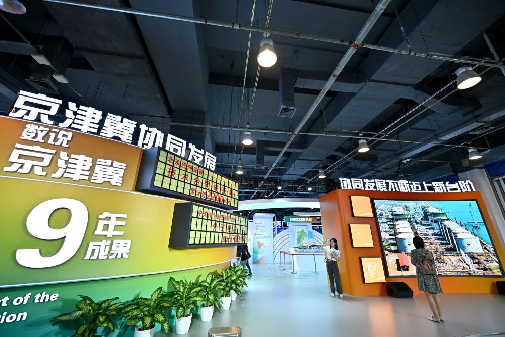 這是9月1日在國家會議中心拍攝的2023年服貿(mào)會京津冀展區(qū)。新華社記者 李鑫 攝