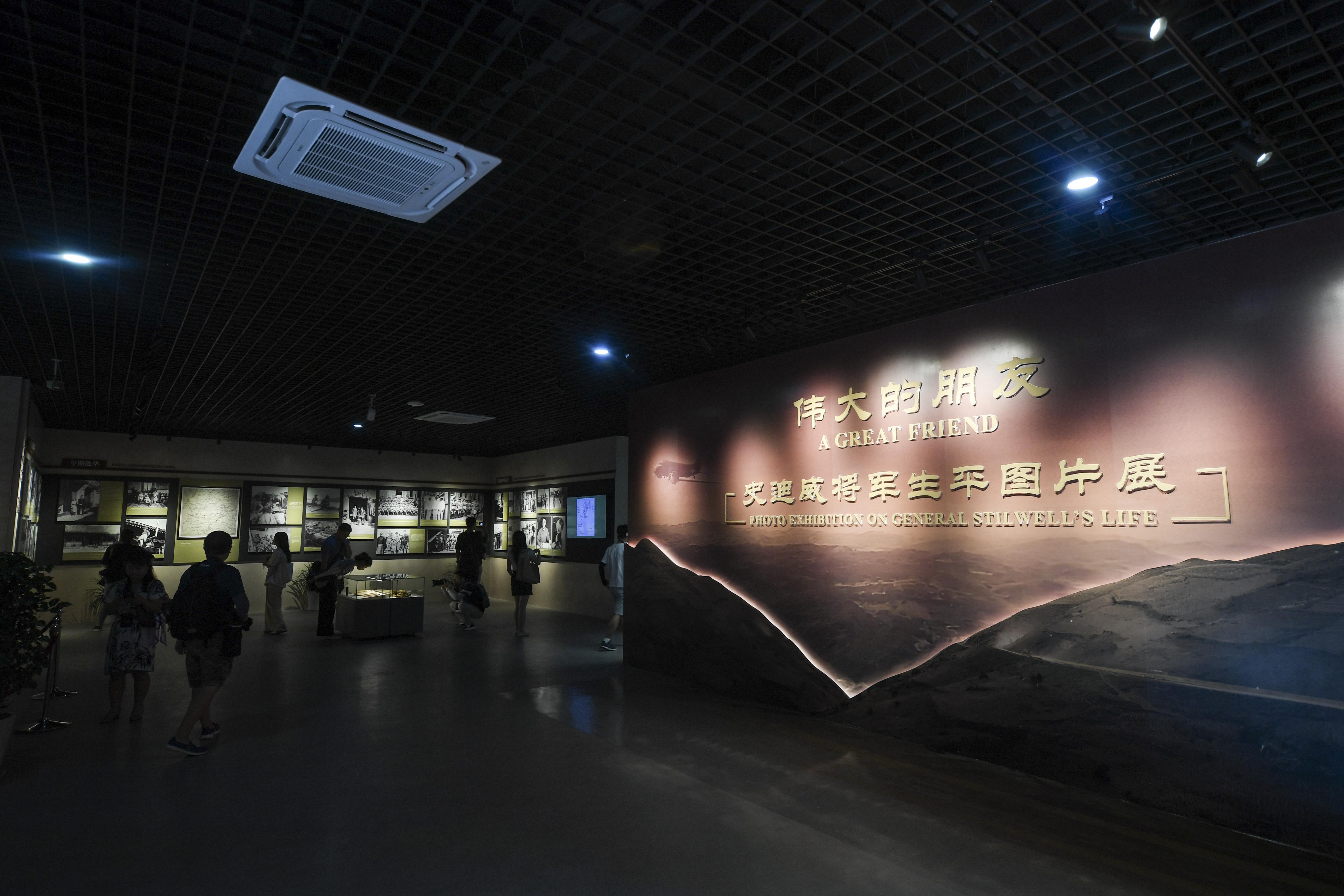 2023年8月8日，觀眾在史迪威將軍生平圖片展上參觀。