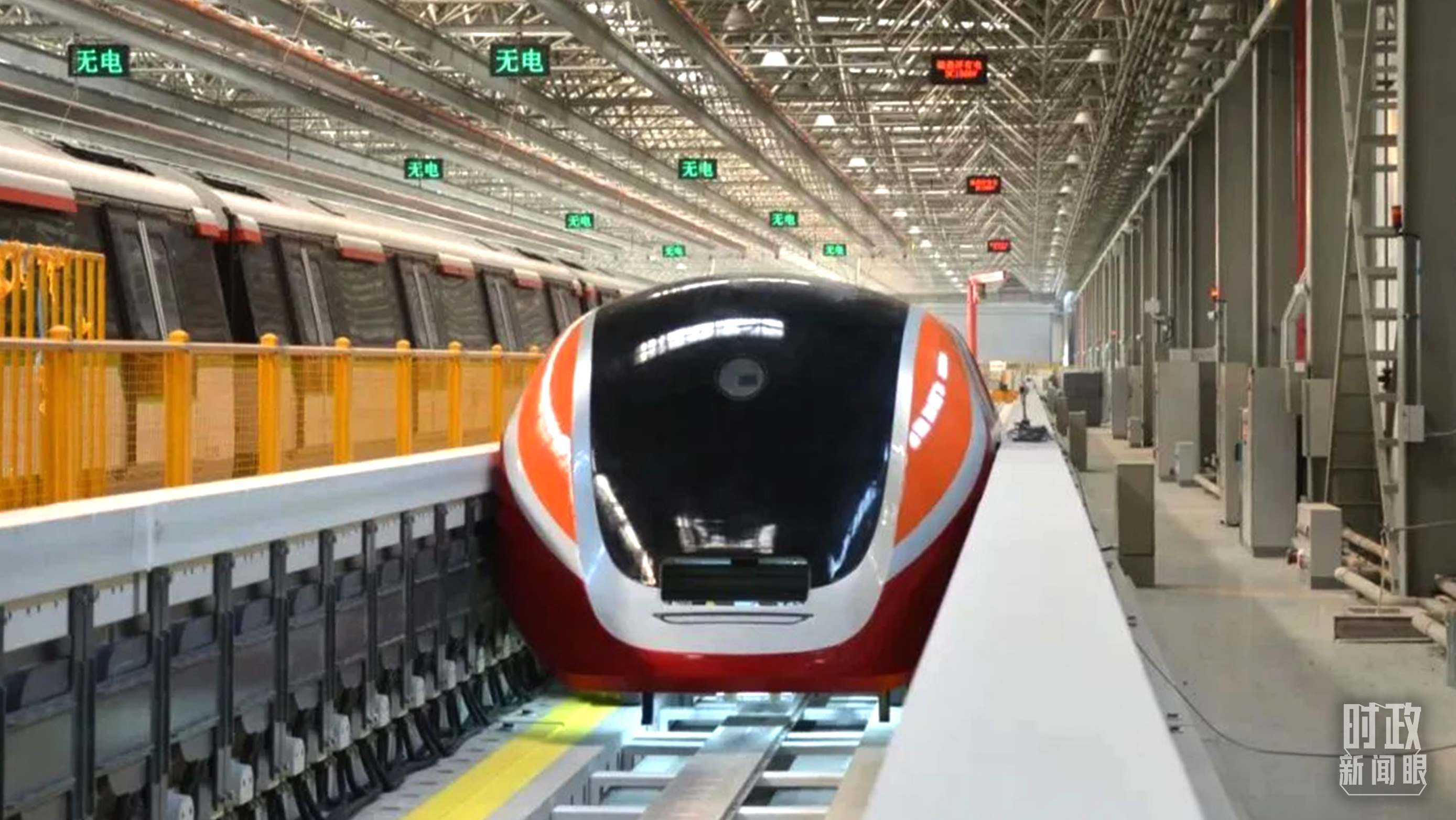 △3月31日，由中國中車自主研制的國內(nèi)首套高溫超導(dǎo)電動懸浮全要素試驗系統(tǒng)完成首次懸浮運行。（圖/中車齊齊哈爾車輛有限公司）