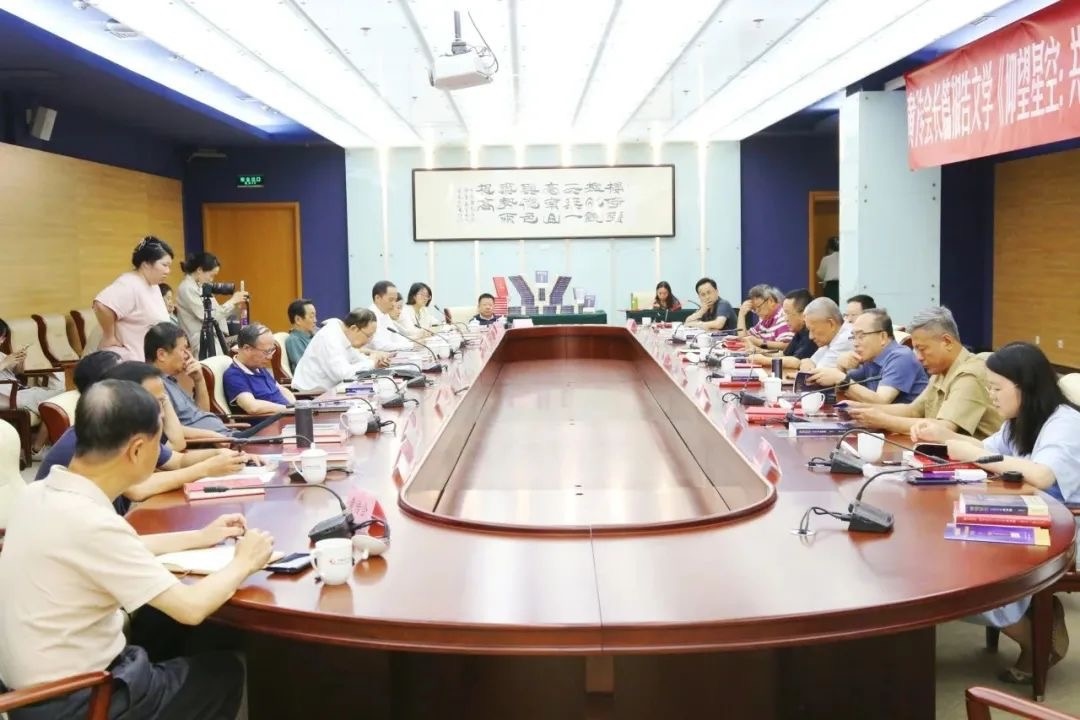 研討會現(xiàn)場。主辦方供圖