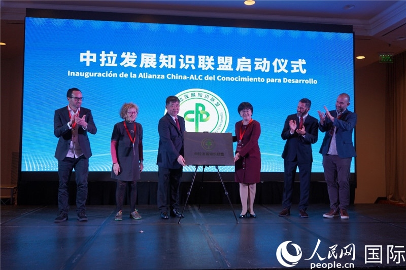 圖為“中拉文明對(duì)話論壇”成果展示。人民網(wǎng)記者 許放攝