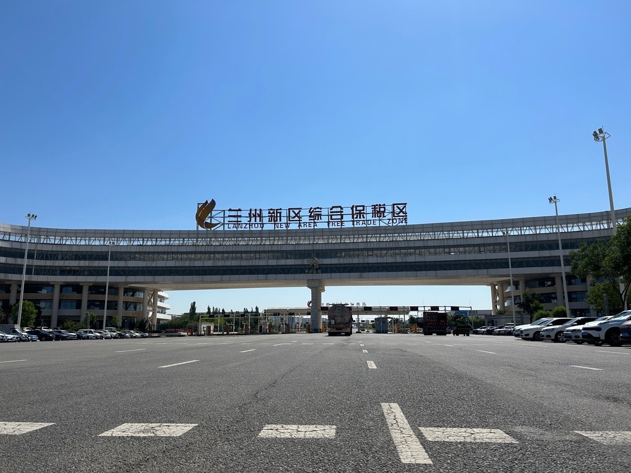 蘭州新區(qū)綜合保稅區(qū)。蘭州新區(qū)黨工委辦公室供圖
