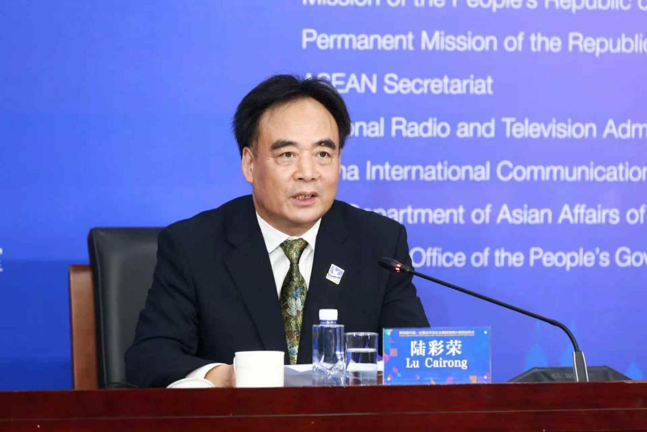 陸彩榮致辭。中國駐東盟使團(tuán)供圖