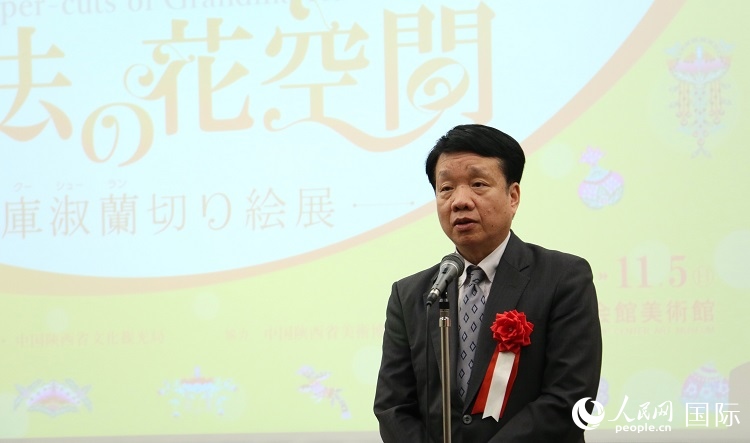 中國駐日本大使館文化處公使銜參贊陳諍發(fā)表致辭。人民網(wǎng) 許可攝