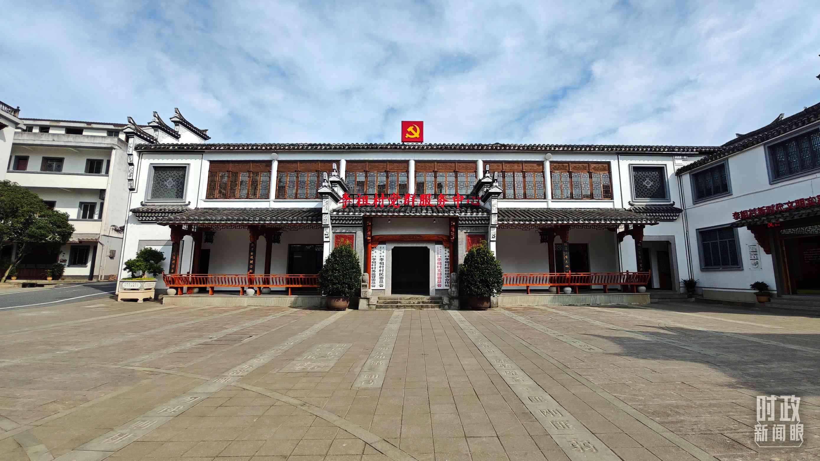△李祖村黨群服務(wù)中心。（總臺央視記者許永松拍攝）
