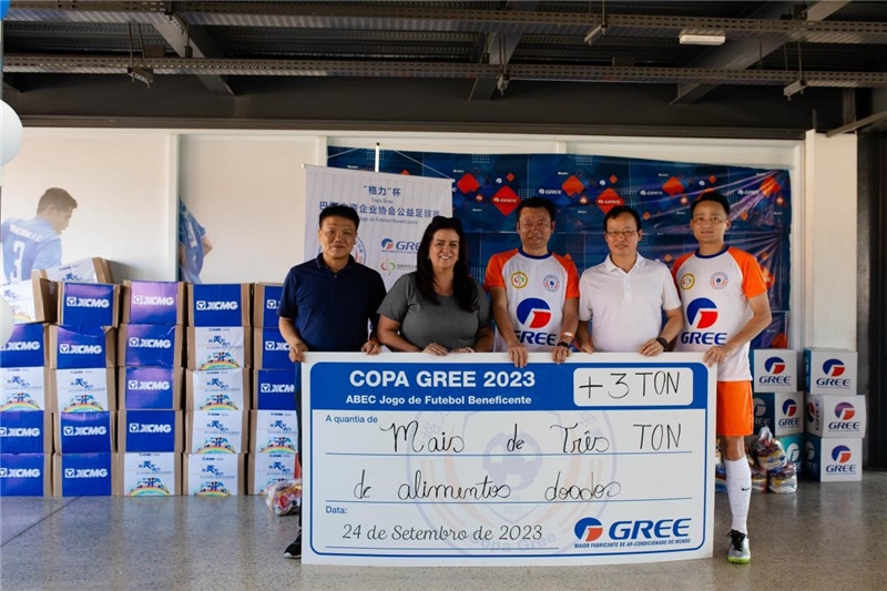 圖為捐贈(zèng)儀式現(xiàn)場(chǎng)。格力電器（巴西）有限公司供圖