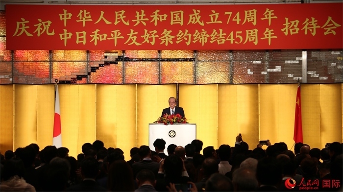 日本前首相福田康夫發(fā)表致辭。人民網(wǎng) 許可攝