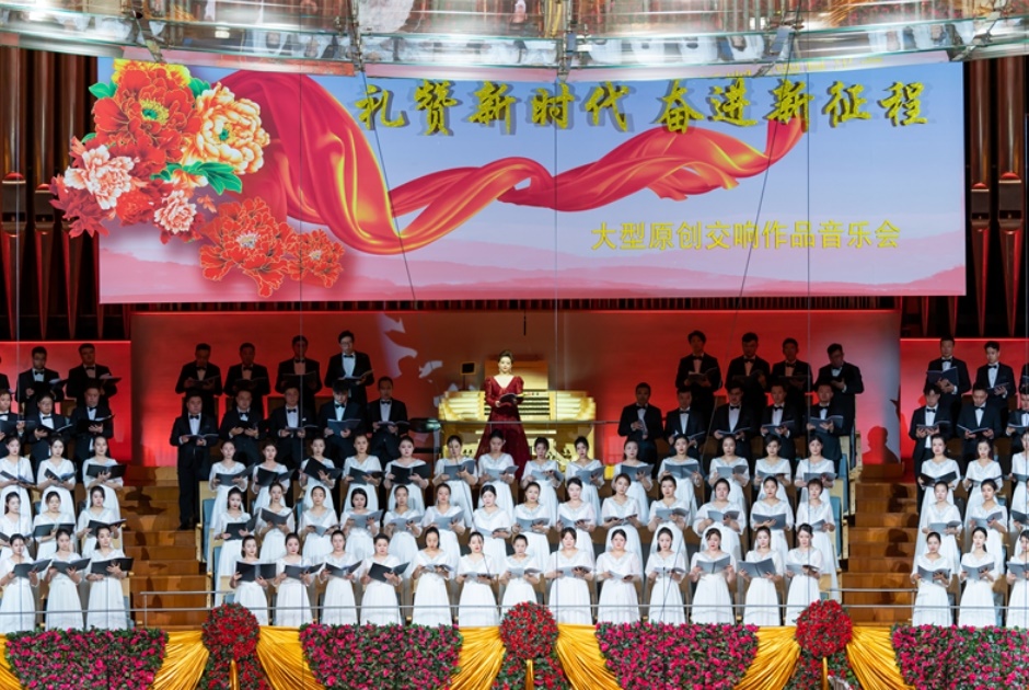 音樂會現(xiàn)場。主辦方供圖