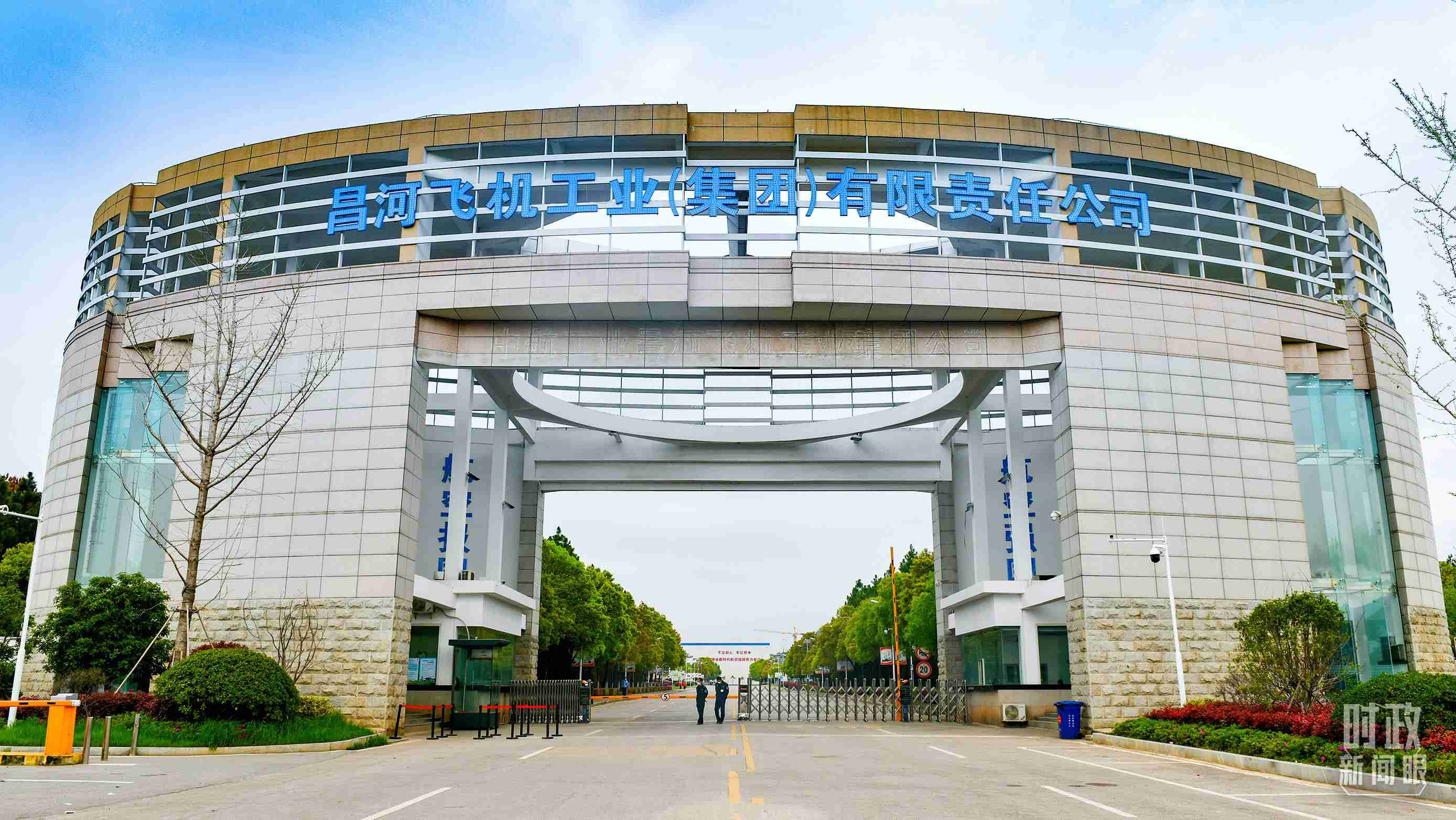 △昌河飛機(jī)工業(yè)（集團(tuán)）有限責(zé)任公司。