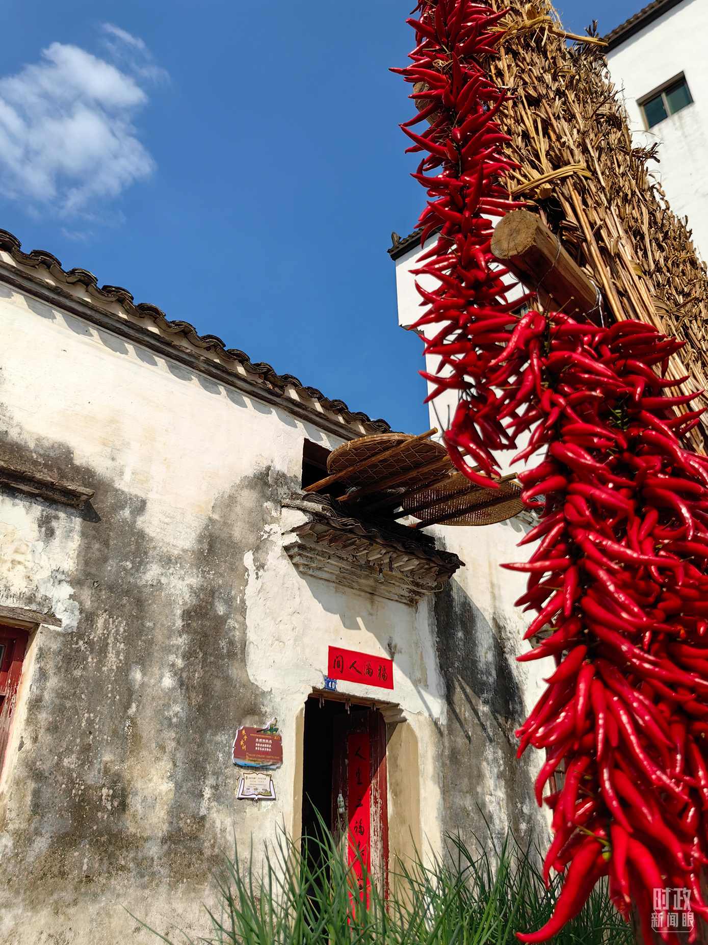 △石門村農(nóng)家晾曬的辣椒。（總臺(tái)央視記者段德文拍攝）