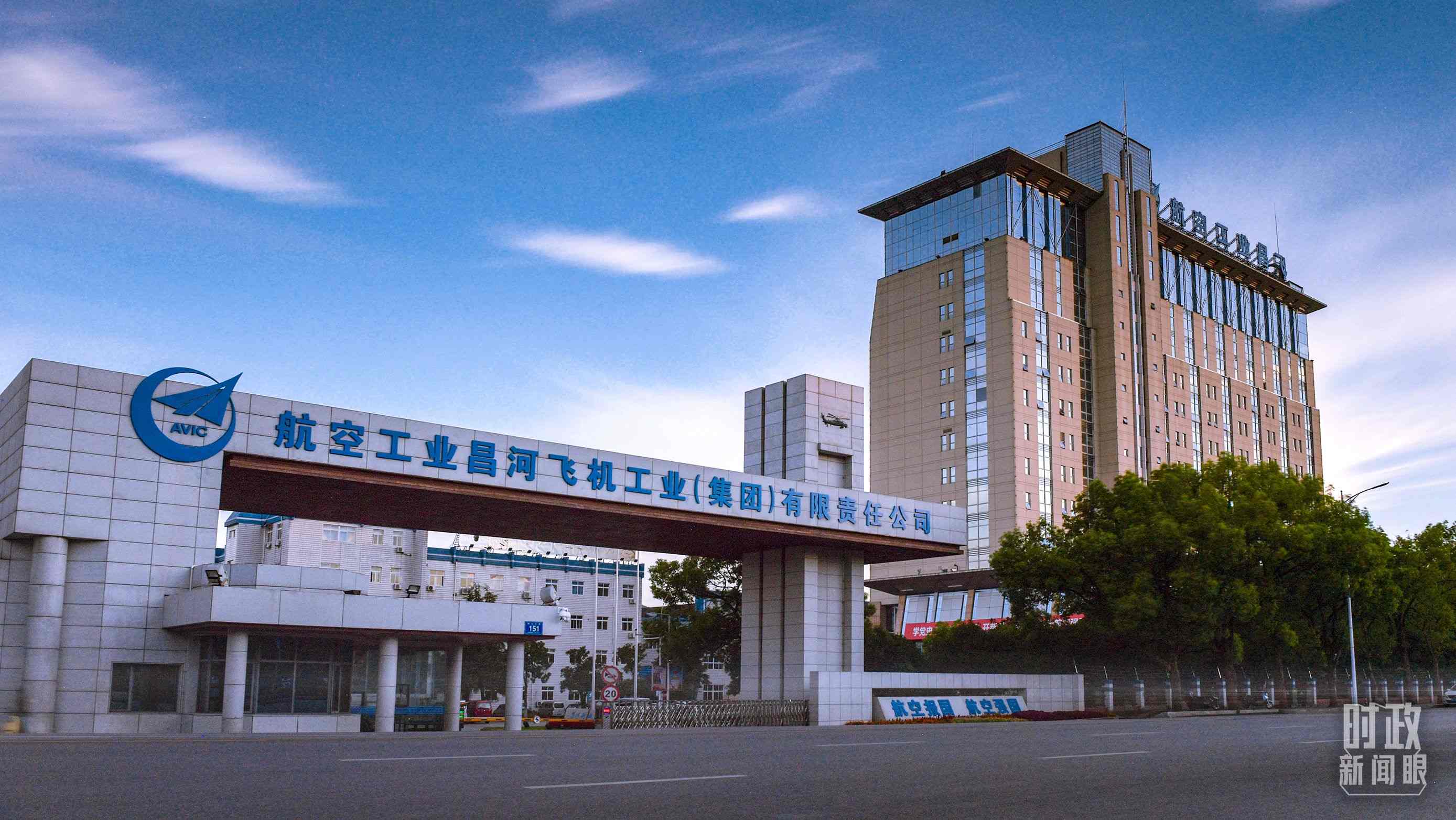 △昌河飛機(jī)工業(yè)（集團(tuán)）有限責(zé)任公司。