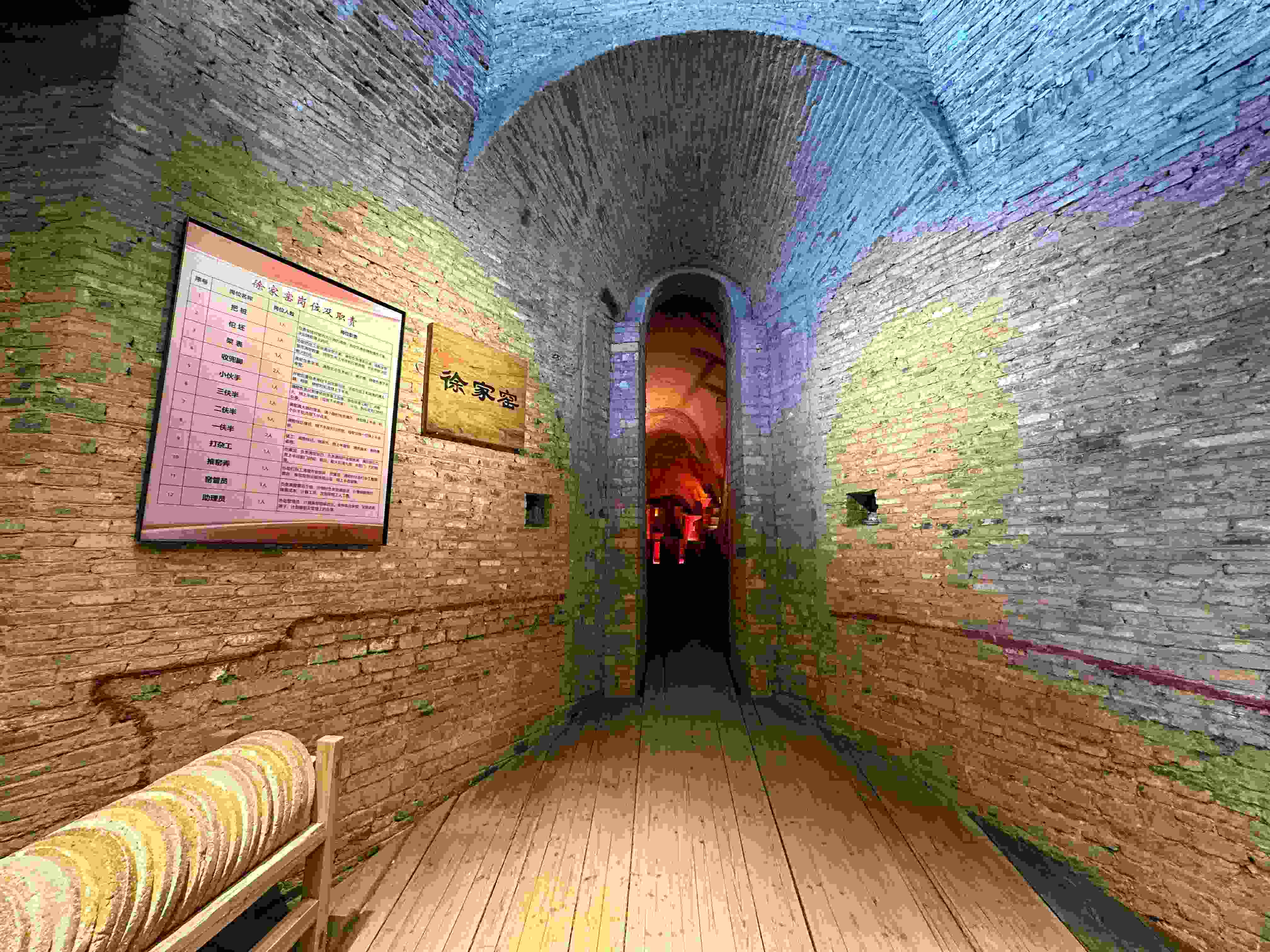 △有著300余年歷史的柴窯——徐家窯。（總臺(tái)央視記者趙化拍攝）