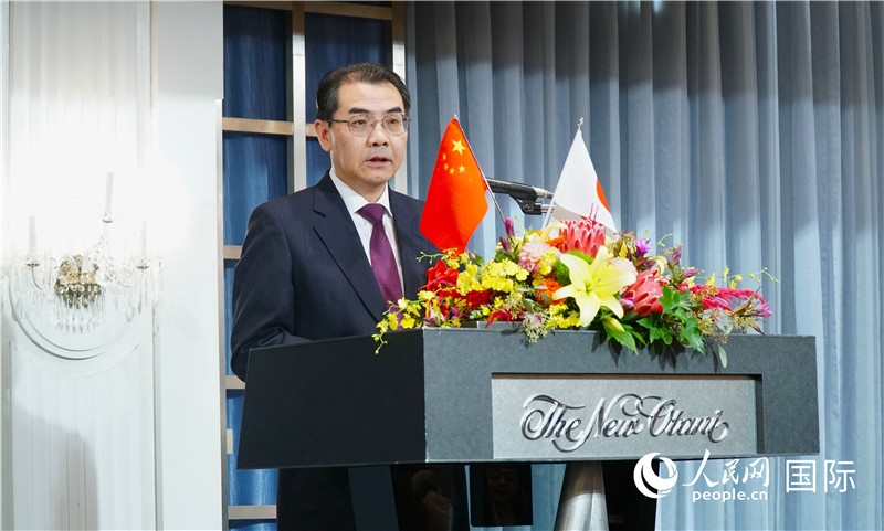 中國(guó)駐日本大使吳江浩發(fā)表致辭。人民網(wǎng) 蔣曉辰攝
