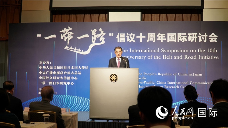 中國(guó)駐日本大使吳江浩發(fā)表主旨演講。人民網(wǎng) 蔣曉辰攝