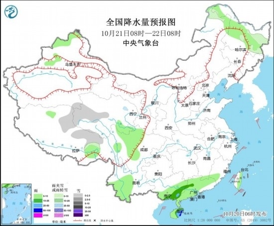  全國降水量預(yù)報(bào)圖(10月21日08時(shí)-22日08時(shí))。圖源：中央氣象臺網(wǎng)站
