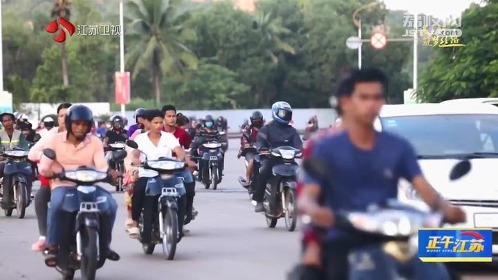 《大道之行 筑夢絲路》·山海見證:園區(qū)次第花開 攜手合作共贏