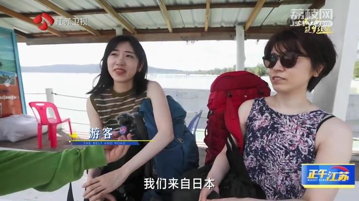 《大道之行 筑夢絲路》·山海見證:園區(qū)次第花開 攜手合作共贏