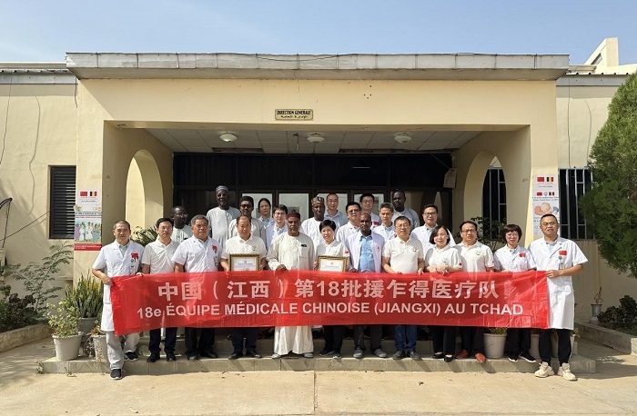 頒獎(jiǎng)儀式后，中國（江西）第18批援乍得醫(yī)療隊(duì)合影。中國（江西）第18批援乍得醫(yī)療隊(duì)供圖