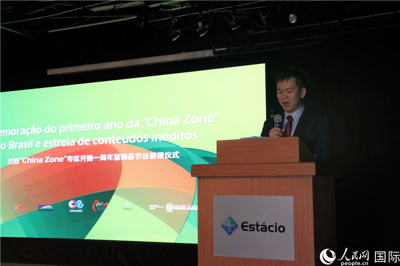巴西康橋博智文化傳媒公司總經(jīng)理陳翔廣在活動中致辭。 人民網(wǎng)記者 時元皓攝