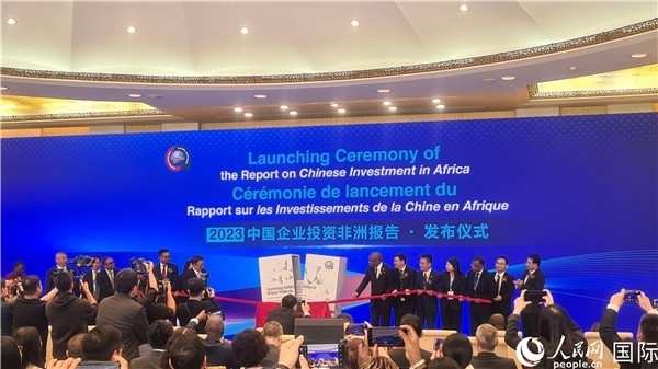中非雙方嘉賓共同為報告揭幕。人民網(wǎng)記者 萬宇攝
