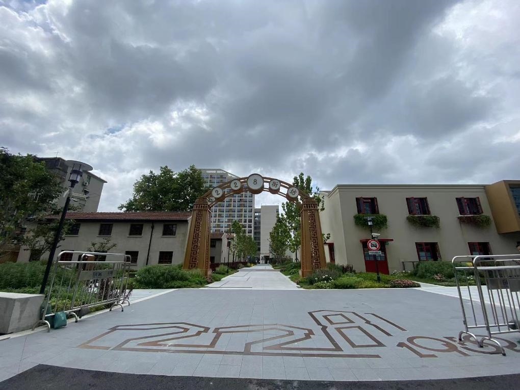 2023年8月1日，改造后的228街坊門頭。 新華社記者周琳 攝