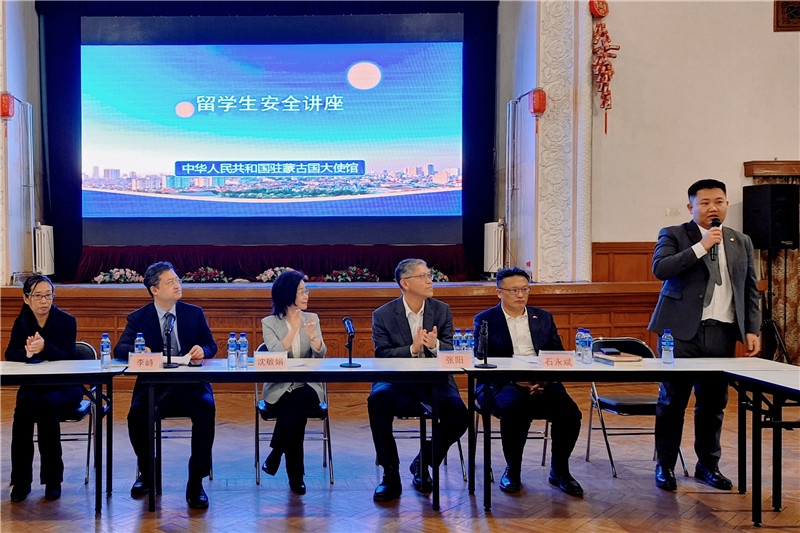 11月3日，駐蒙古使館座談會現(xiàn)場。駐蒙古使館供圖