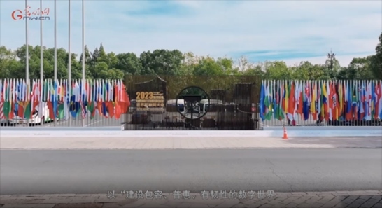 【烏鎮(zhèn)“網(wǎng)事”】數(shù)據(jù)微視頻｜共赴“十年之約”，共逐“數(shù)”字之夢