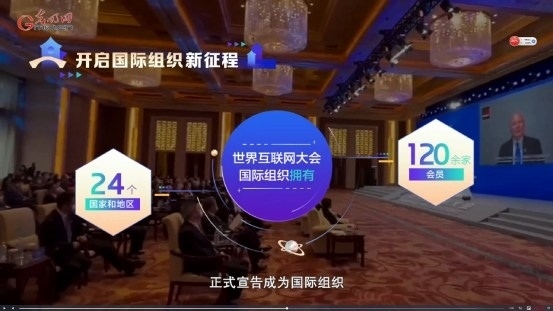 【烏鎮(zhèn)“網(wǎng)事”】數(shù)據(jù)微視頻｜共赴“十年之約”，共逐“數(shù)”字之夢